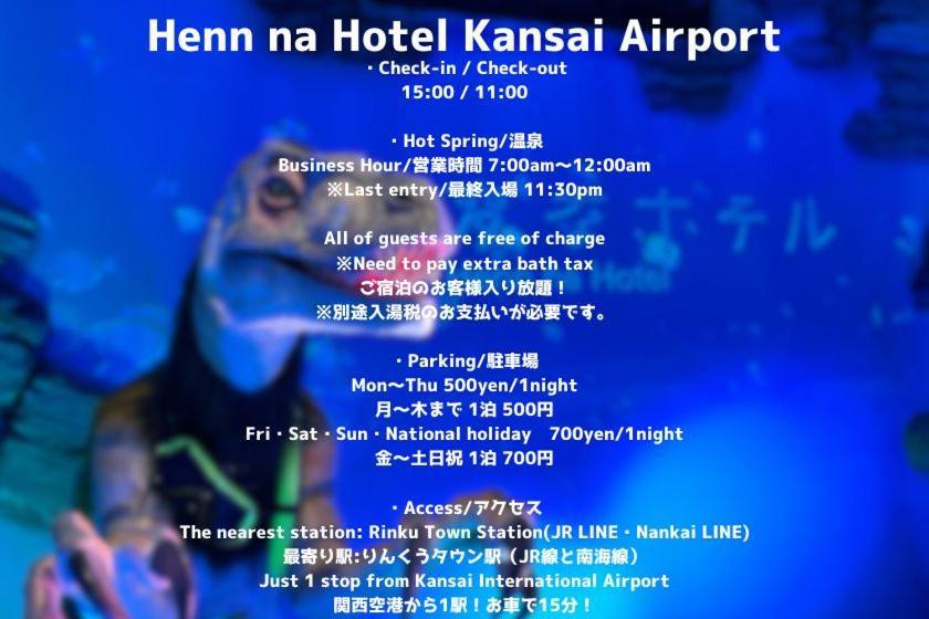 Henn Na Hotel Kansai Airport -Natural Hot Spring Spa- Izumisano Exterior photo